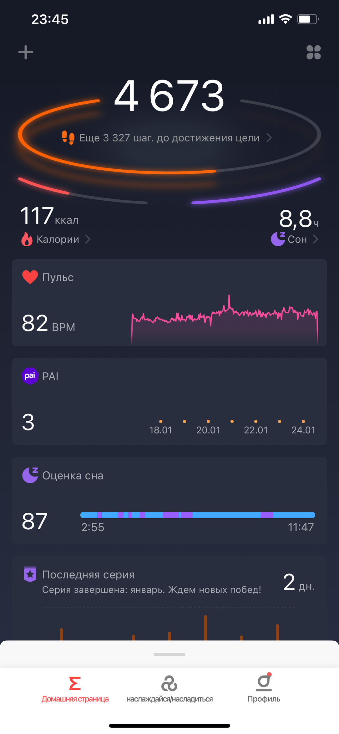 Amazfit Bip S Lite с цветным экраном E-paper:, фото 11