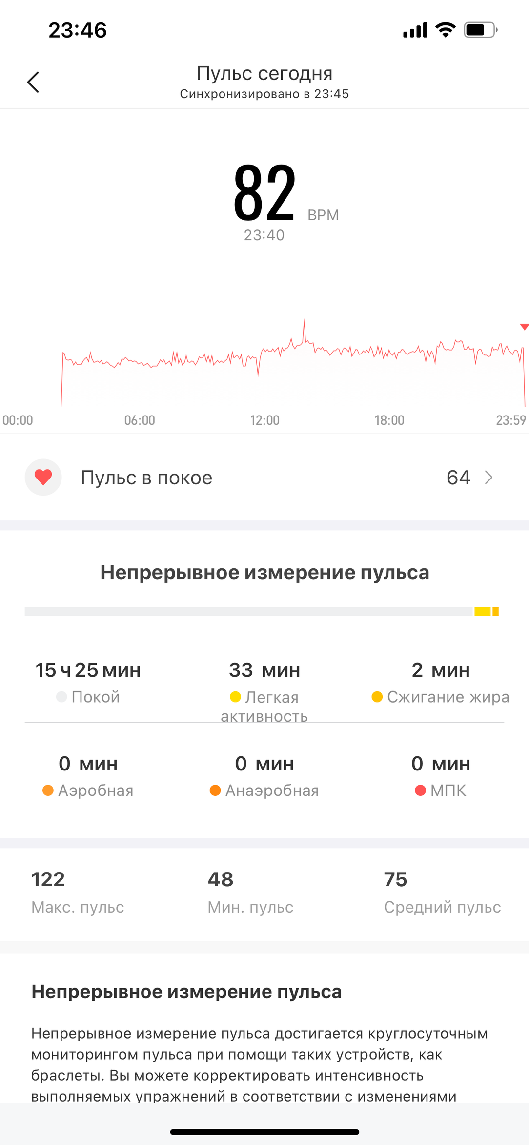 Amazfit Bip S Lite с цветным экраном E-paper:, фото 12