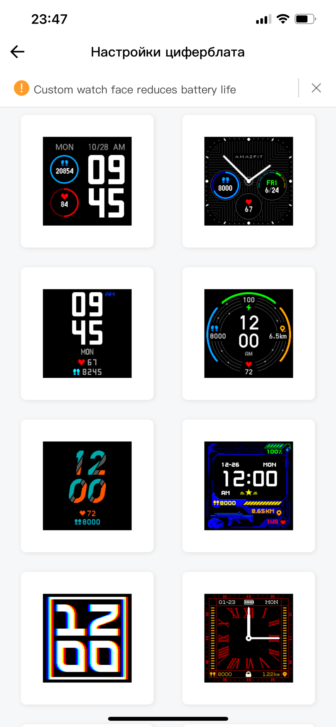 Amazfit Bip S Lite с цветным экраном E-paper:, фото 15