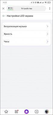 Яндекс.Станция Макс:, фото 30