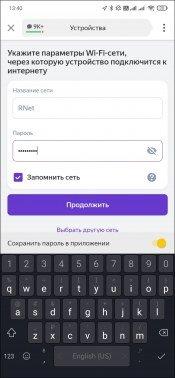 Яндекс.Станция Макс:, фото 18
