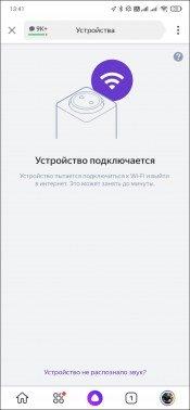 Яндекс.Станция Макс:, фото 21