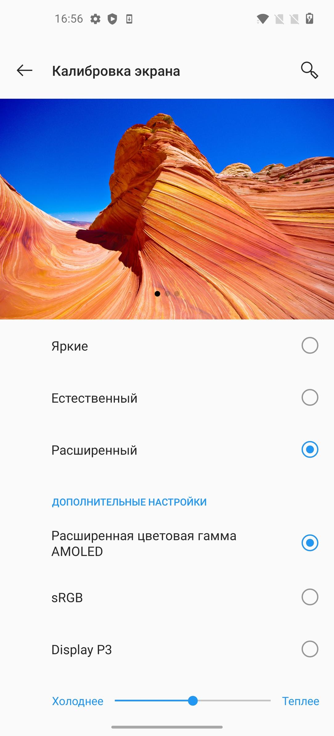 Флагманский смартфон OnePlus 8 Pro:, фото 28