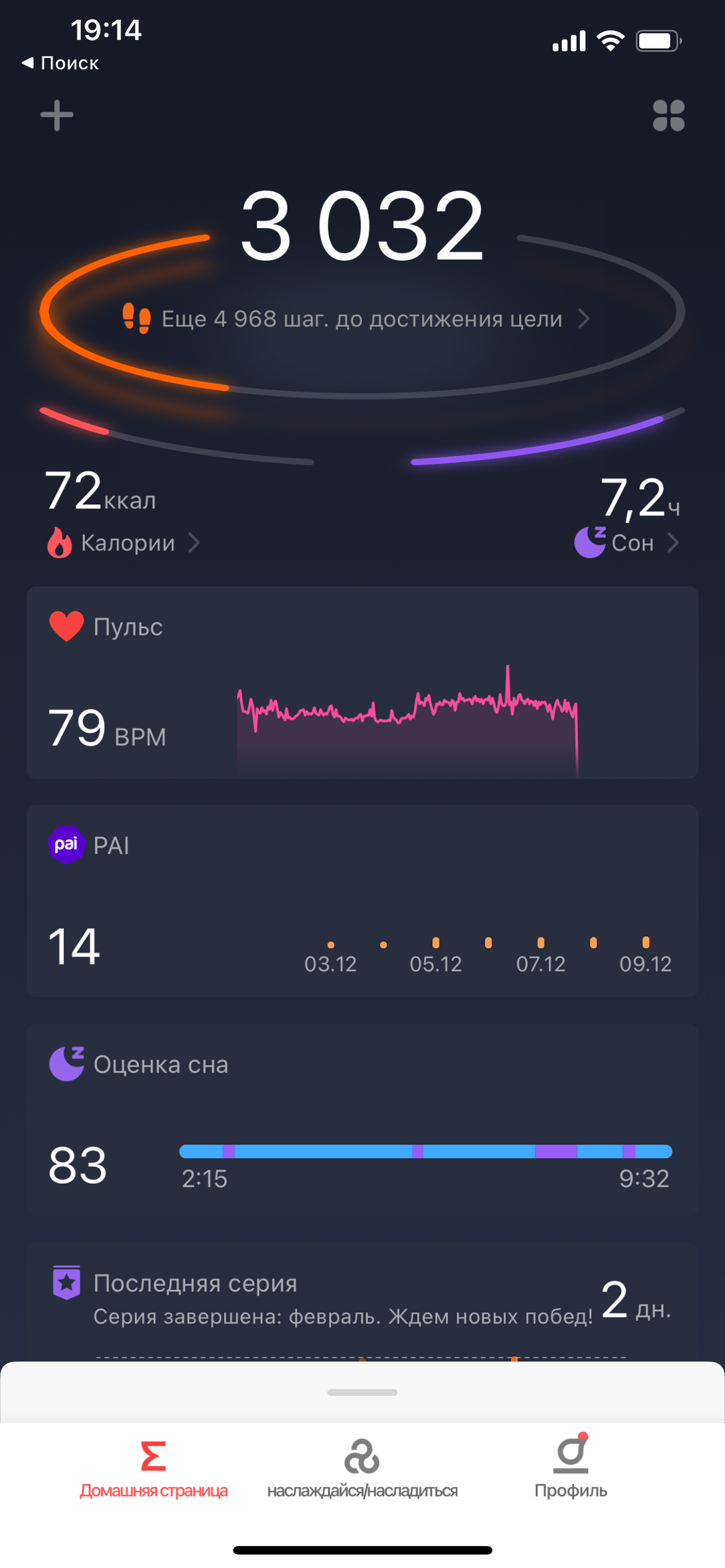 Умные часы Amazfit GTS 2:, фото 15