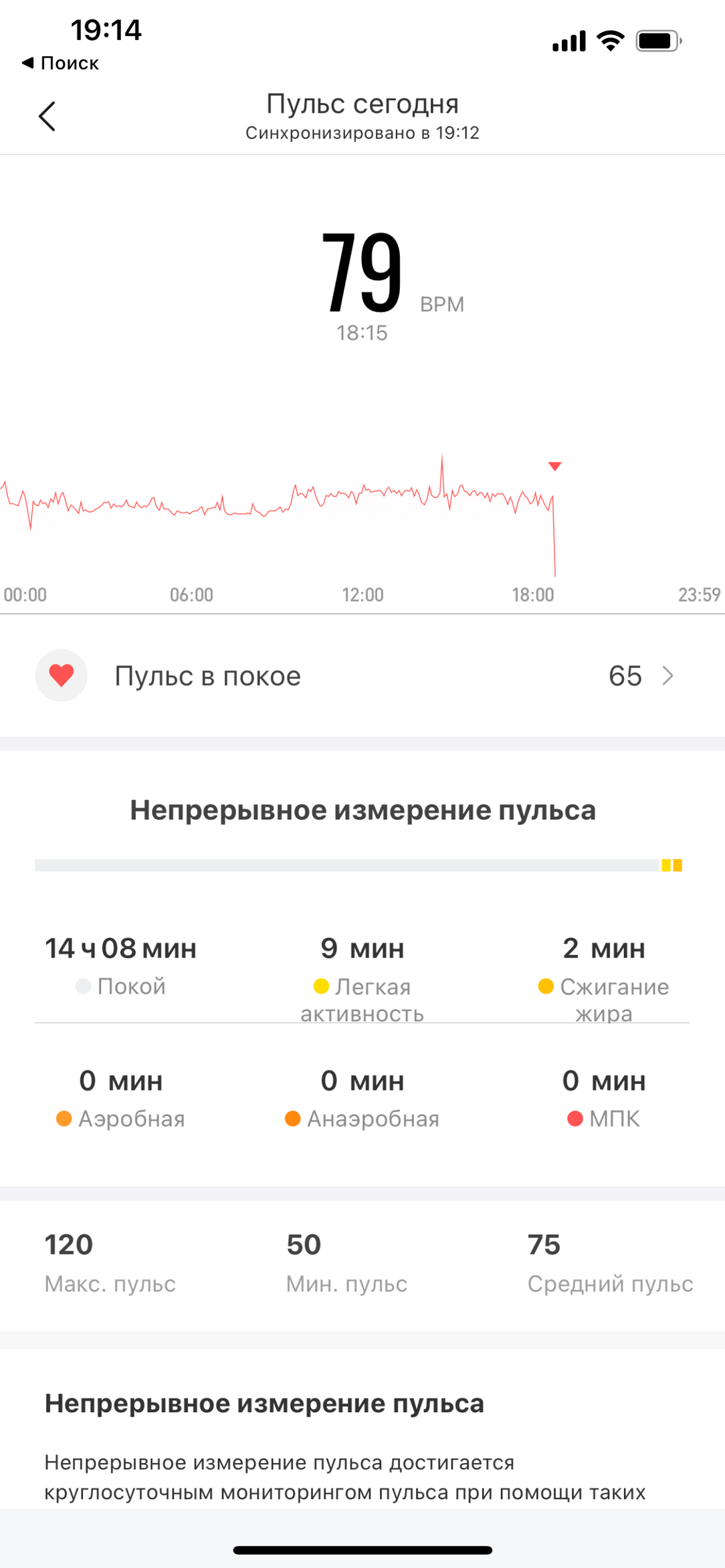 Умные часы Amazfit GTS 2:, фото 16