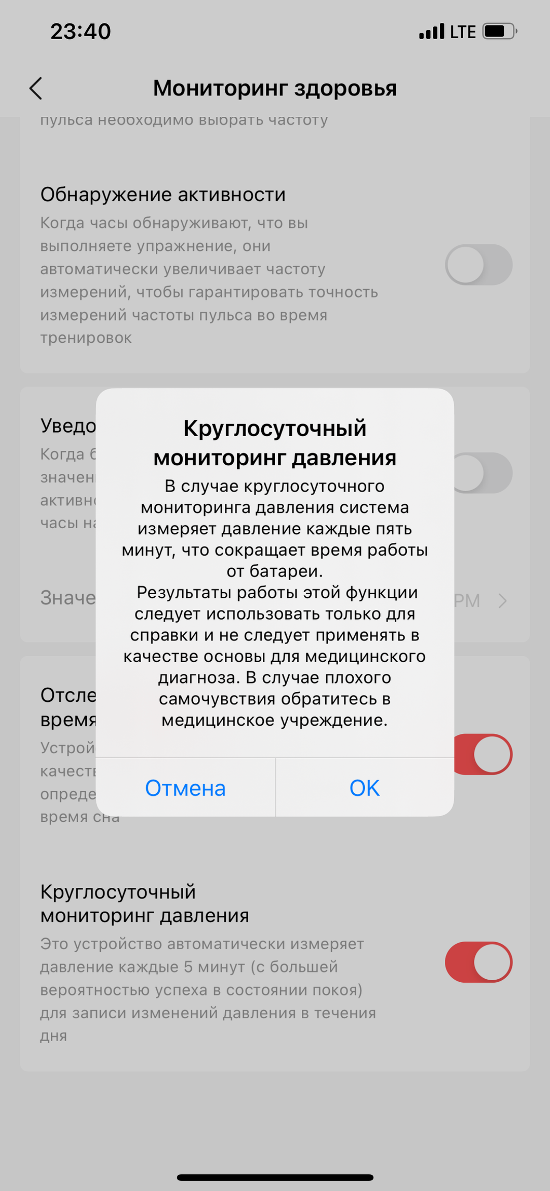Умные часы Amazfit GTS 2:, фото 17