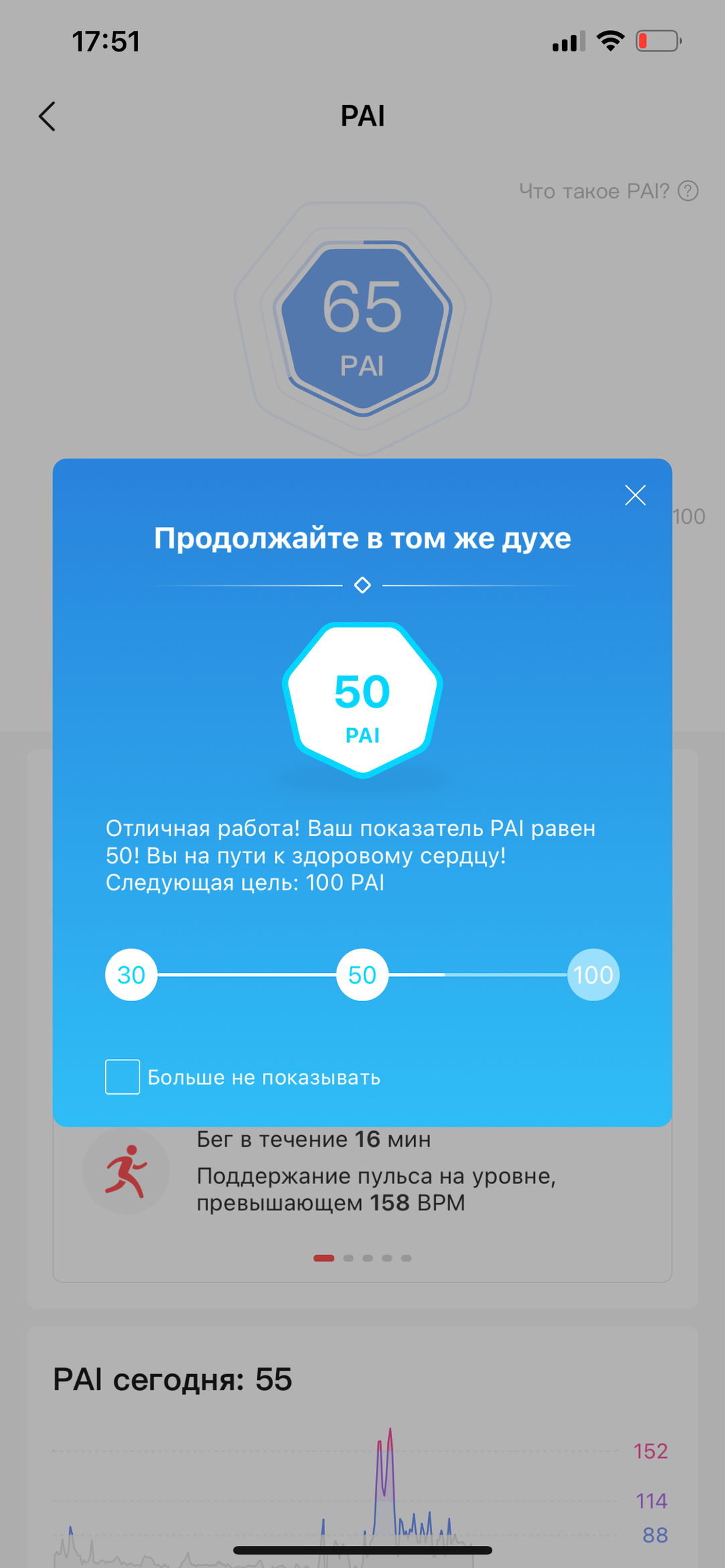 Умные часы Amazfit GTS 2:, фото 25
