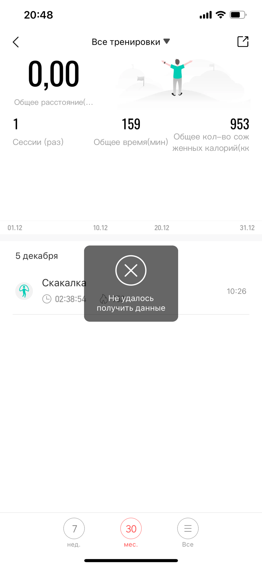 Умные часы Amazfit GTS 2:, фото 26