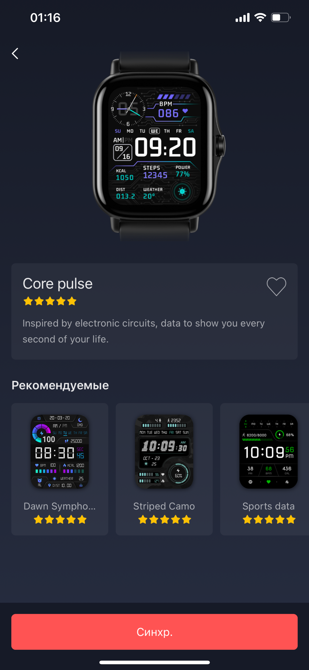 Умные часы Amazfit GTS 2:, фото 19