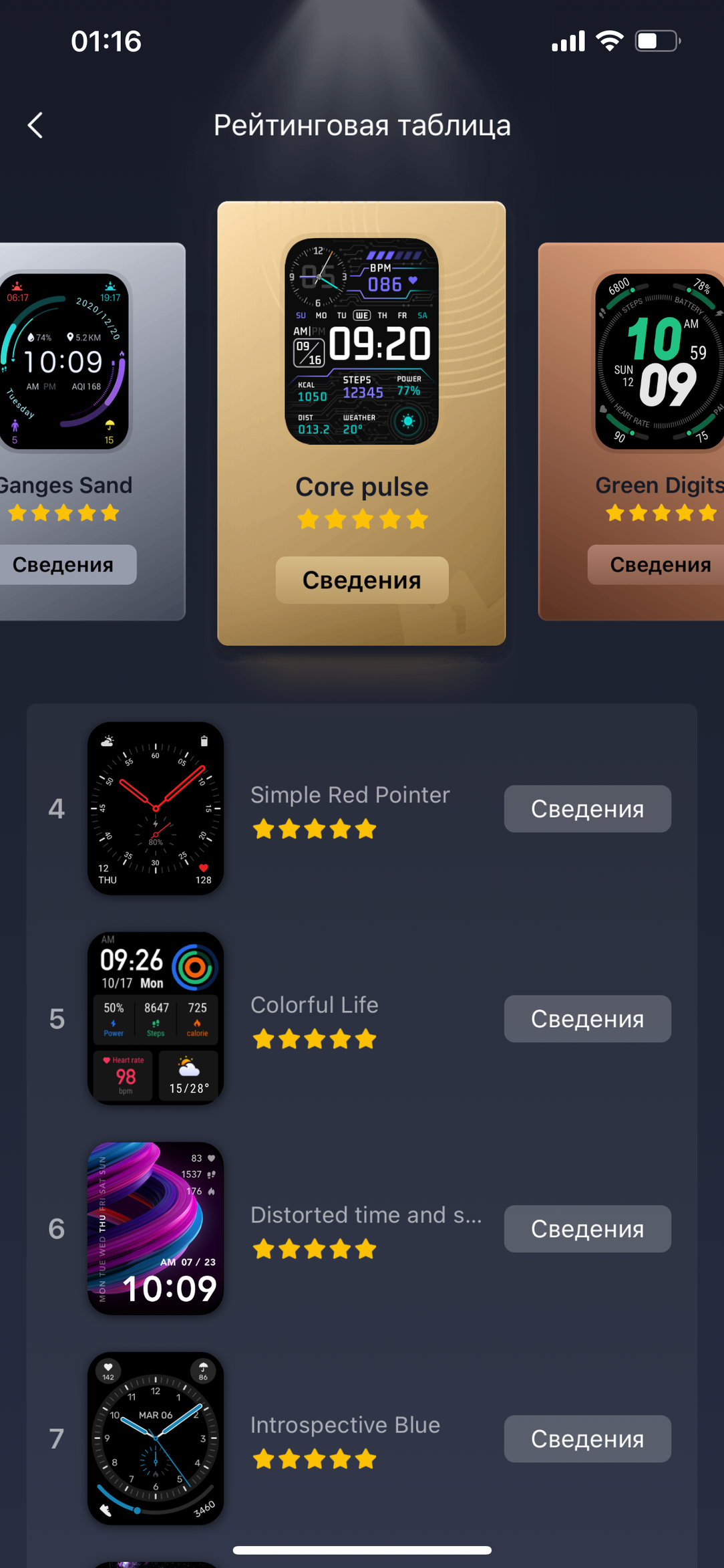 Умные часы Amazfit GTS 2:, фото 20