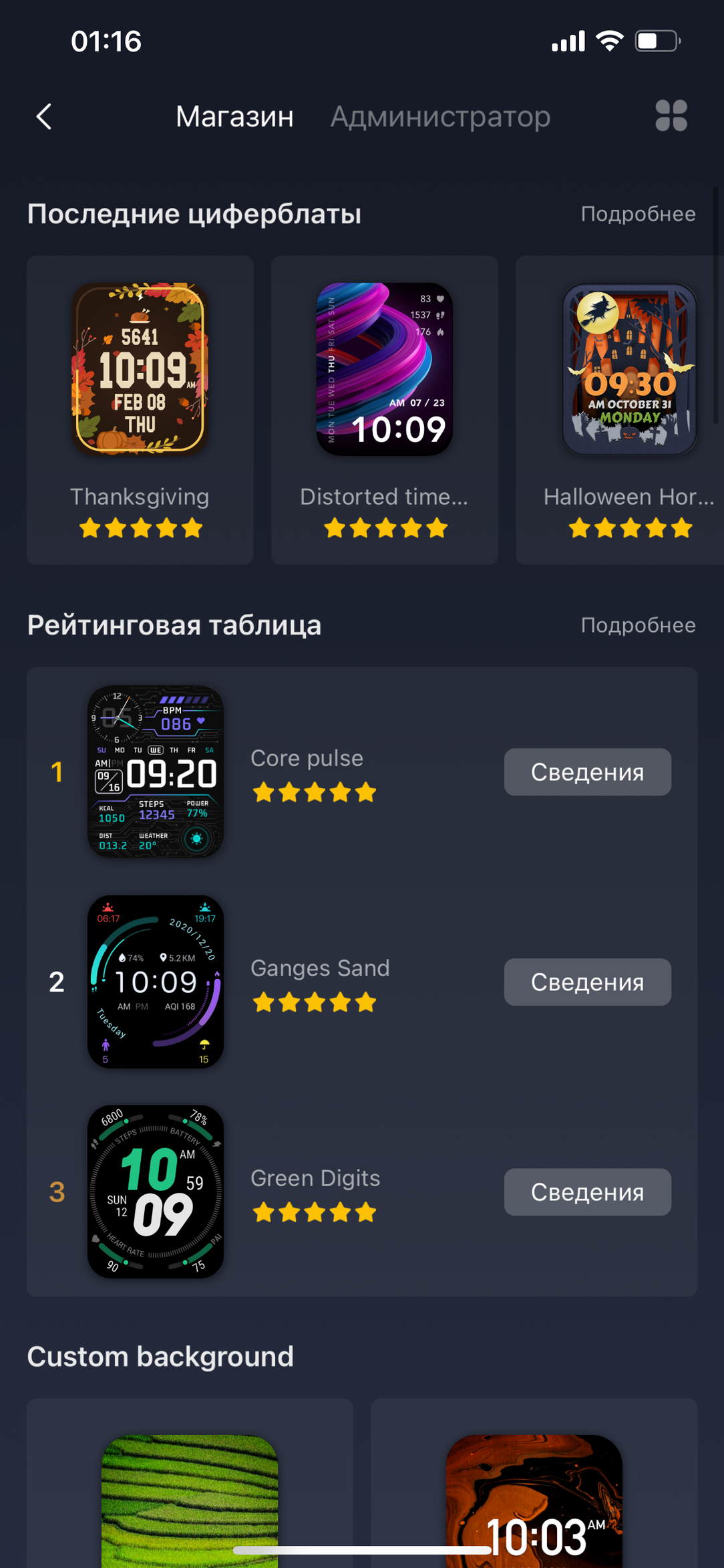 Умные часы Amazfit GTS 2:, фото 21