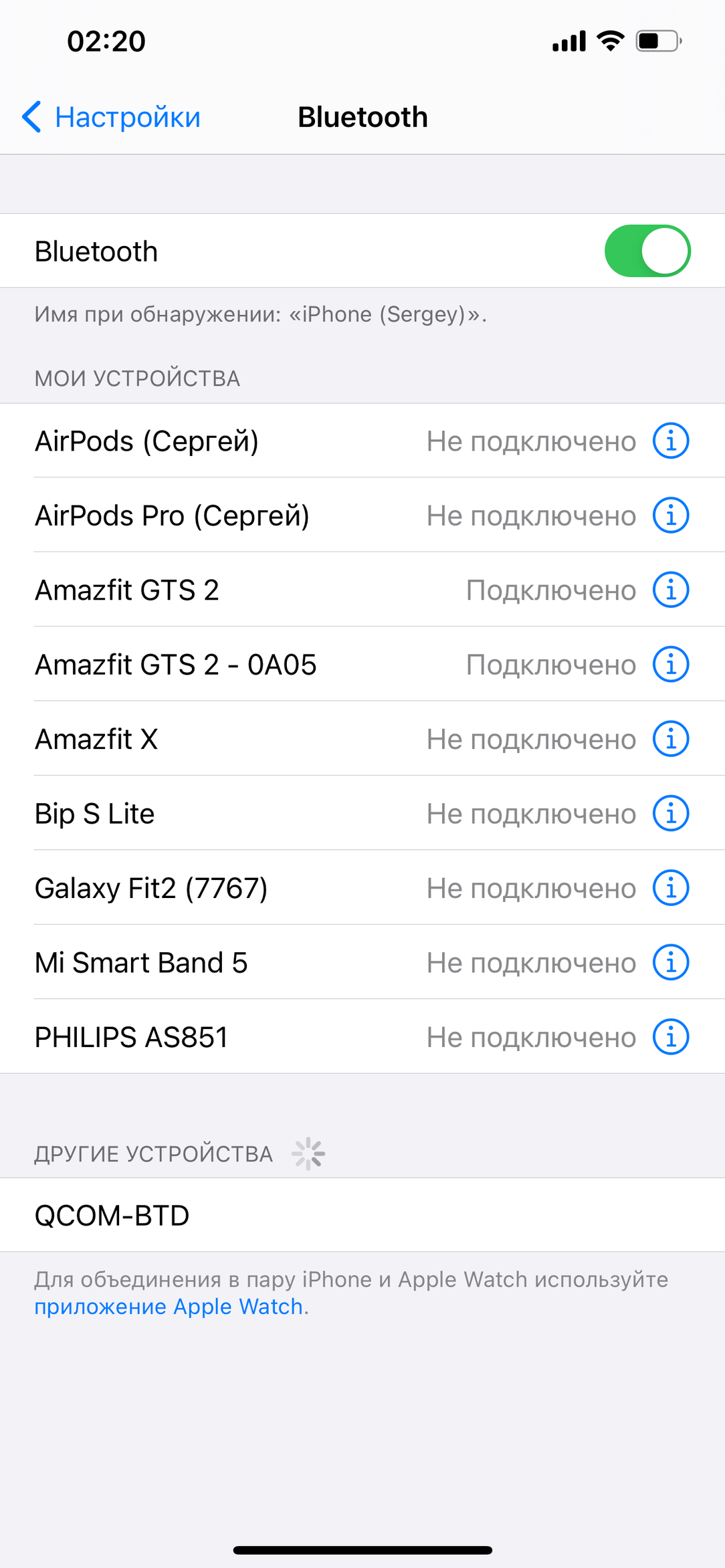 Умные часы Amazfit GTS 2:, фото 28