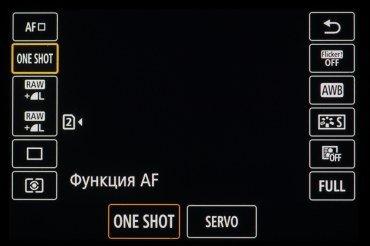 Полнокадровая беззеркальная камера Canon EOS R5:, фото 225