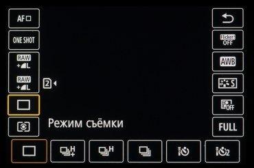 Полнокадровая беззеркальная камера Canon EOS R5:, фото 227