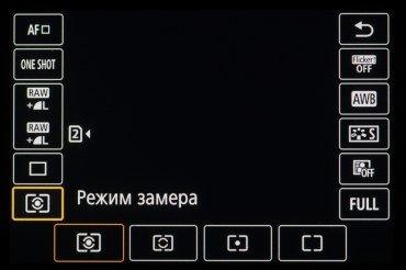 Полнокадровая беззеркальная камера Canon EOS R5:, фото 228