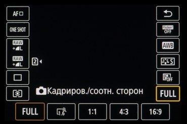 Полнокадровая беззеркальная камера Canon EOS R5:, фото 233