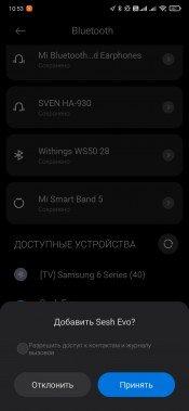 TWS-гарнитура Skullcandy Sesh Evo:, фото 25