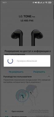 TWS-гарнитура LG Tone Free HBS-FN6:, фото 30
