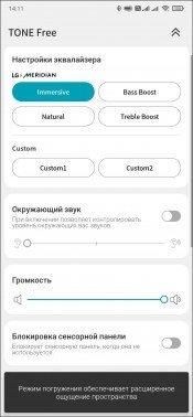 TWS-гарнитура LG Tone Free HBS-FN6:, фото 33