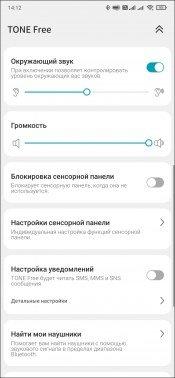 TWS-гарнитура LG Tone Free HBS-FN6:, фото 37