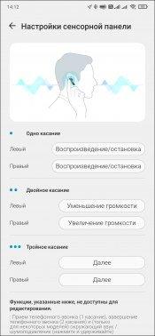TWS-гарнитура LG Tone Free HBS-FN6:, фото 38