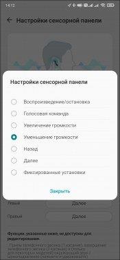 TWS-гарнитура LG Tone Free HBS-FN6:, фото 39