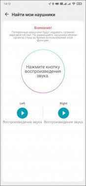 TWS-гарнитура LG Tone Free HBS-FN6:, фото 41