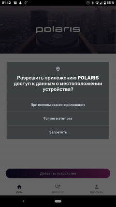 Напольные весы Polaris PWS 1883DGFI:, фото 13