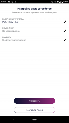 Напольные весы Polaris PWS 1883DGFI:, фото 17