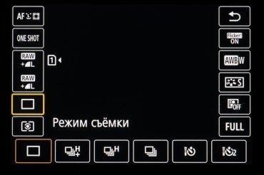 Полнокадровая беззеркальная камера Canon EOS R6:, фото 229