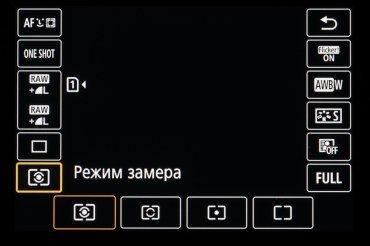 Полнокадровая беззеркальная камера Canon EOS R6:, фото 230