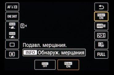 Полнокадровая беззеркальная камера Canon EOS R6:, фото 231