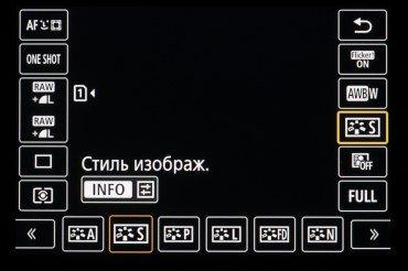 Полнокадровая беззеркальная камера Canon EOS R6:, фото 233