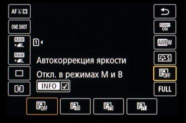 Полнокадровая беззеркальная камера Canon EOS R6:, фото 234
