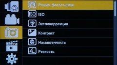 Автомобильный видеорегистратор Playme Prime:, фото 22
