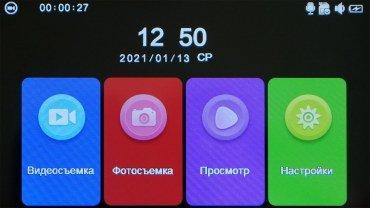 Автомобильный видеорегистратор Digma FreeDrive 214 Night FHD:, фото 27