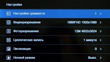 Автомобильный видеорегистратор Digma FreeDrive 214 Night FHD:, фото 30