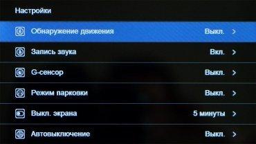 Автомобильный видеорегистратор Digma FreeDrive 214 Night FHD:, фото 29