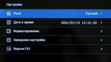 Автомобильный видеорегистратор Digma FreeDrive 214 Night FHD:, фото 28
