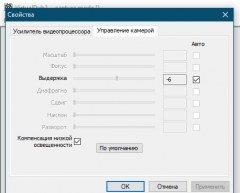 Веб-камера Logitech C505e:, фото 19