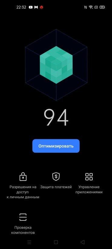 Смартфон Realme 7:, фото 72