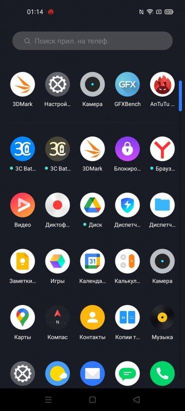 Смартфон Realme 7:, фото 74