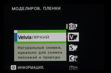 Системная беззеркальная камера Fujifilm X-S10:, фото 34