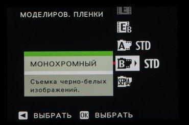 Системная беззеркальная камера Fujifilm X-S10:, фото 43