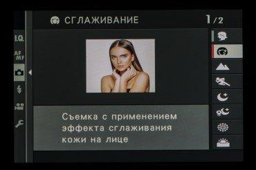 Системная беззеркальная камера Fujifilm X-S10:, фото 6