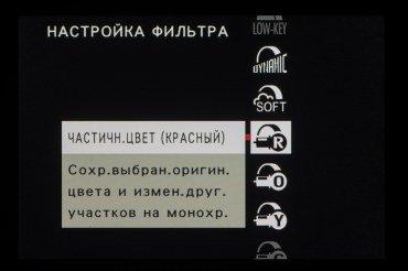 Системная беззеркальная камера Fujifilm X-S10:, фото 27