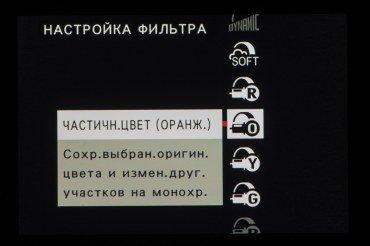 Системная беззеркальная камера Fujifilm X-S10:, фото 28