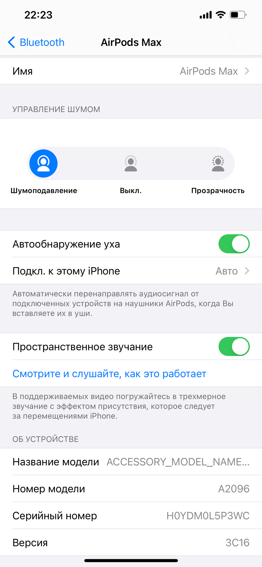 AirPods Max:, фото 21