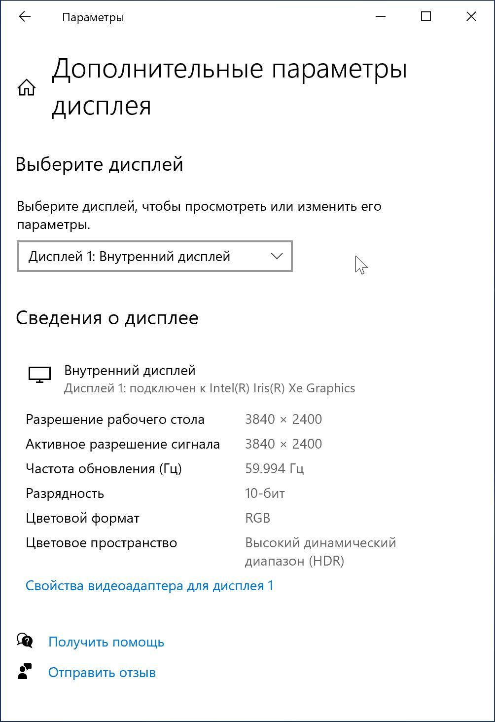 Ноутбук Dell XPS 13 9310:, фото 39