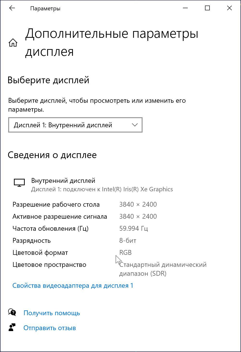 Ноутбук Dell XPS 13 9310:, фото 38